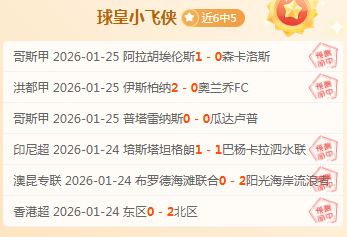 哈尔滨亚冬,会开幕式隆,重开幕,平博体育平台,平博体育官方网站,平博体育登录入口,平博体育app下载