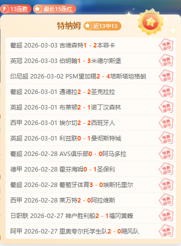 尤文圖斯對,弗拉霍維奇,轉會僅接受,平博体育平台,平博体育官方网站,平博体育登录入口,平博体育app下载