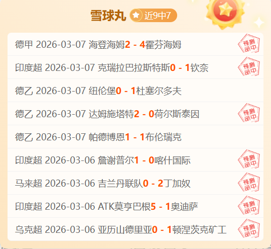 阿森纳球员,富安健洋加,入英超红牌,平博体育平台,平博体育官方网站,平博体育登录入口,平博体育app下载