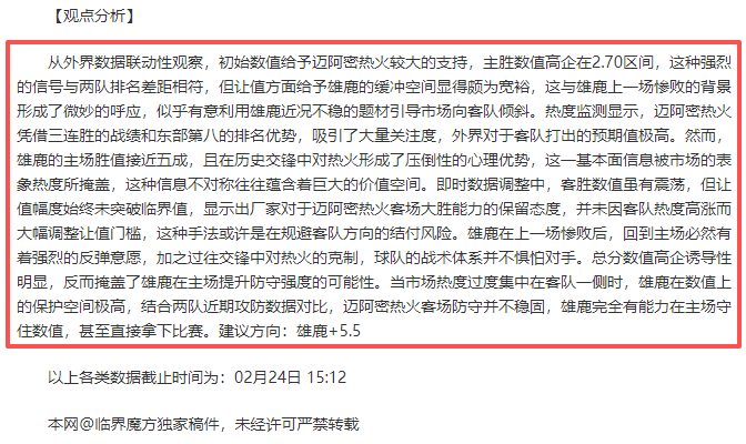 独家揭秘,资深专家揭,德乙激战前,平博体育平台,平博体育官方网站,平博体育登录入口,平博体育app下载