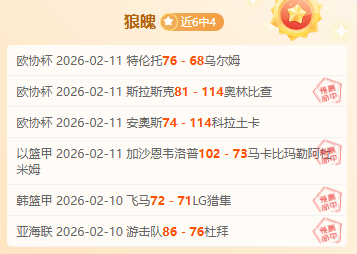 赛季英超联,赛第,轮亮点回放,平博体育平台,平博体育官方网站,平博体育登录入口,平博体育app下载