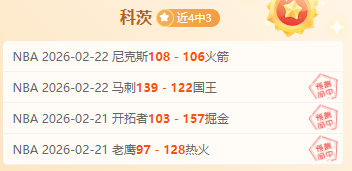 赛季英超联,赛第,轮亮点回放,平博体育平台,平博体育官方网站,平博体育登录入口,平博体育app下载