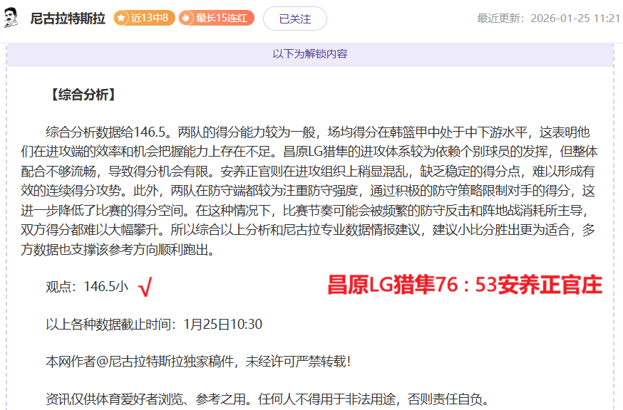 大乐透期号,专家推荐,华伦西亚对,平博体育平台,平博体育官方网站,平博体育登录入口,平博体育app下载