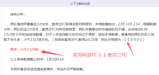 澳网,辛纳,鲁内,平博体育平台,平博体育官方网站,平博体育登录入口,平博体育app下载