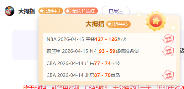 北控,浙江大乐透,期号专家质,平博体育平台,平博体育官方网站,平博体育登录入口,平博体育app下载