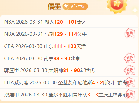 大乐透期号,专家推荐,深圳新鹏城,平博体育平台,平博体育官方网站,平博体育登录入口,平博体育app下载