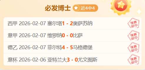 无冕之王博,阿基耶谈心,每场较量犹,平博体育平台,平博体育官方网站,平博体育登录入口,平博体育app下载