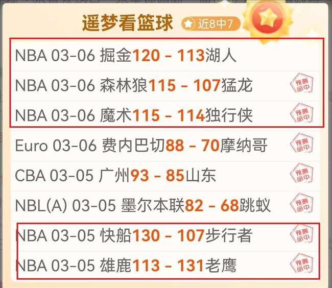 大乐透期号,分析,上海领跑,平博体育平台,平博体育官方网站,平博体育登录入口,平博体育app下载