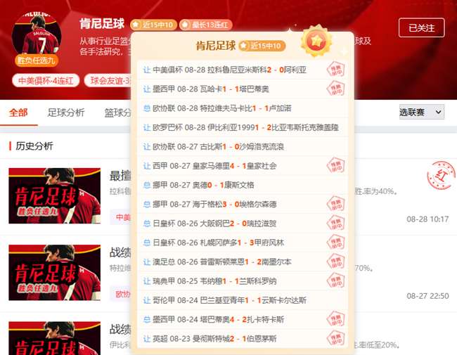 厄尔尼诺现象升级预警：世界气象组织发布极端强度警报