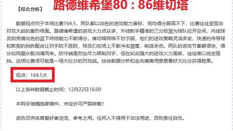 平博体育 资讯 095858 k3d