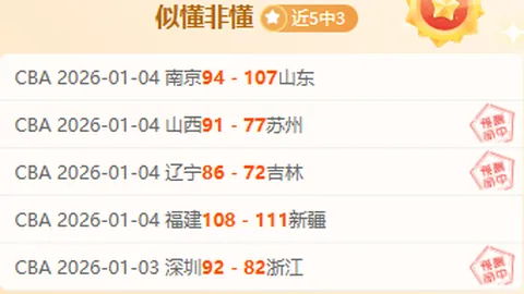 平博体育 资讯 095722 6in