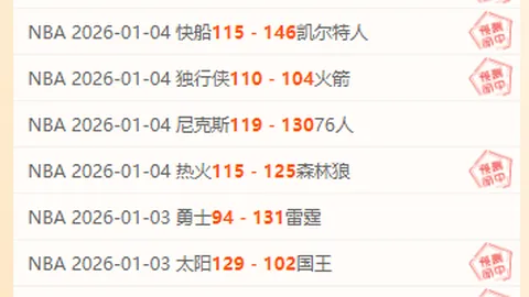 “圣洛伦索vs拉努斯激战在即！揭秘伤病风云下的精准数据对决”