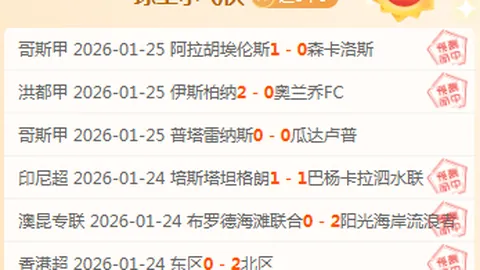 哈尔滨亚冬会开幕式隆重开幕，广受好评
