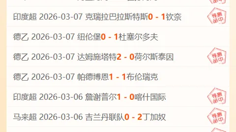 阿森纳球员富安健洋加入英超红牌榜第59人，紧随埃弗顿65人纪录之后。